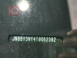 نيسان باترول